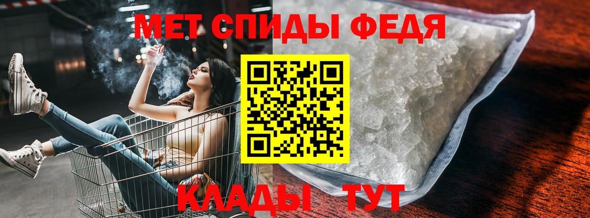 Саяногорск  Амфетамин Розовый  мега как войти  Вход с VPN 