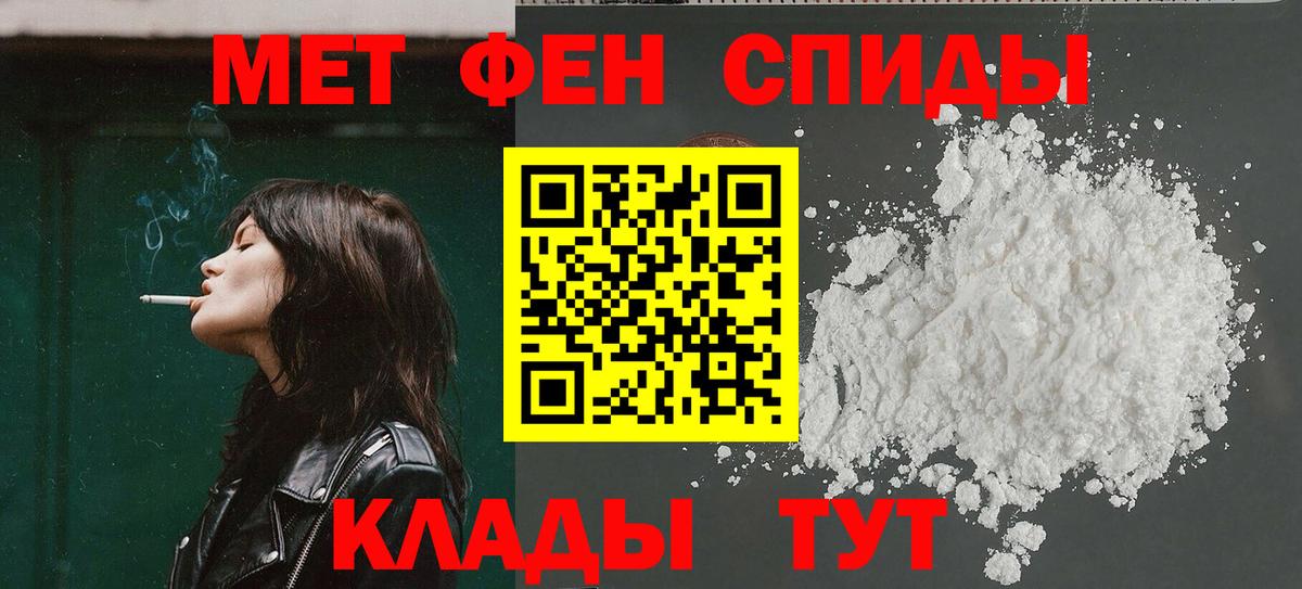 АМФ 97% Саяногорск
