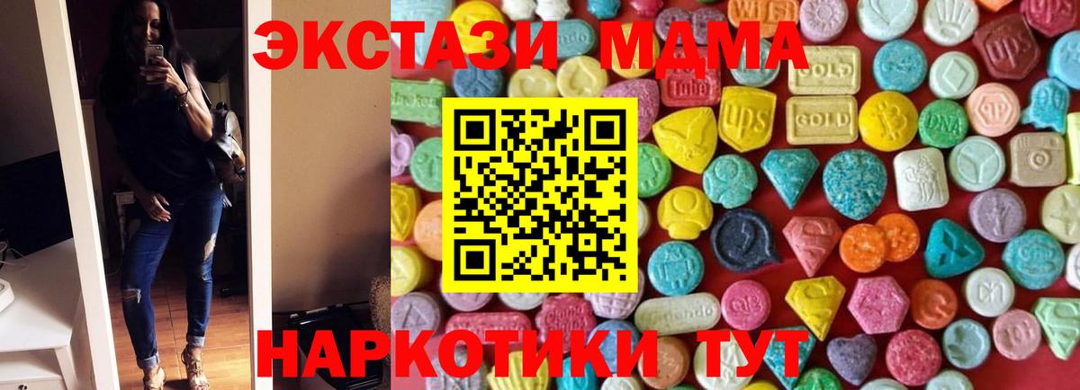 Саяногорск  Экстази  Вход с VPN  ЭКСТАЗИ Дубай  ЭКСТАЗИ louis Vuitton 