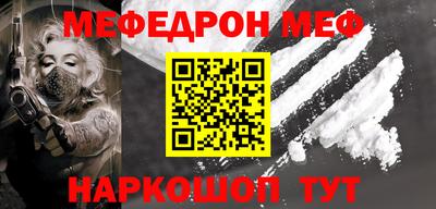 mdpv Рыбинск