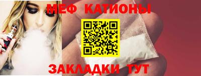 MESCALINE Рязань