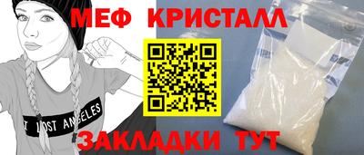 MESCALINE Рязань