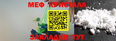 MESCALINE Рязань