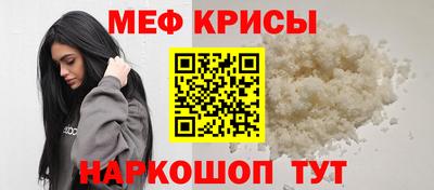 экстази Рузаевка