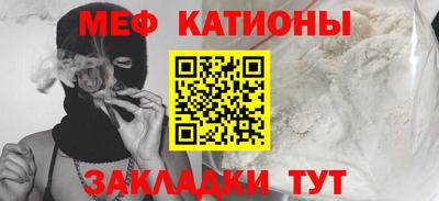 экстази Рузаевка