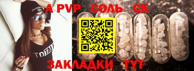 MESCALINE Рязань