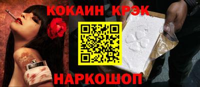 MESCALINE Рязань