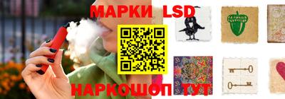 MESCALINE Рязань