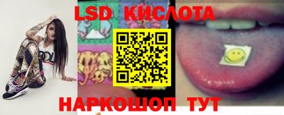 экстази Рузаевка