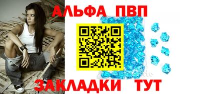 mdpv Рыбинск