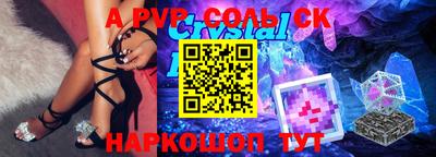 mdpv Рыбинск