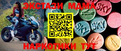 mdpv Рыбинск