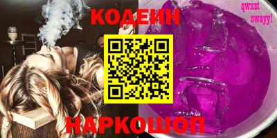 экстази Рузаевка