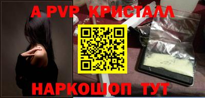 экстази Рузаевка