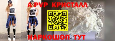 экстази Рузаевка