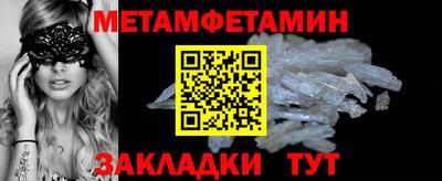 экстази Рузаевка