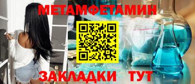 MESCALINE Рязань