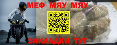 mdpv Рыбинск