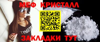 экстази Рузаевка