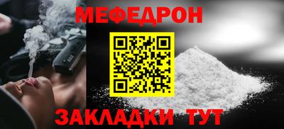 mdpv Рыбинск