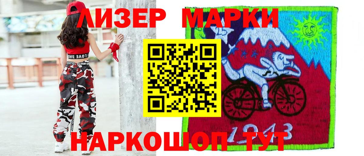 Саяногорск  ЛСД экстази кислота  LSD-25 экстази  Вход с VPN  LSD-25 экстази ecstasy 