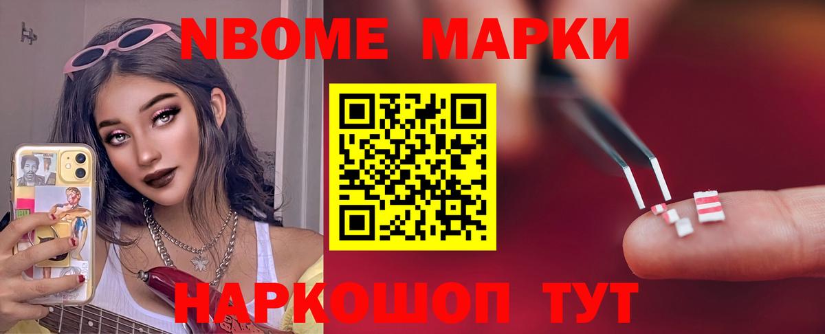 LSD-25 экстази ecstasy Саяногорск