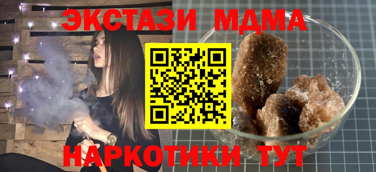 MDMA crystal Саяногорск