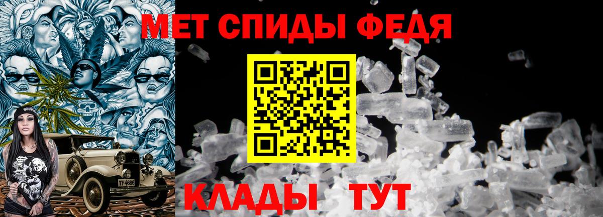 Меф  КОКАИН  Гашиш  Конопля  Мефедрон   Саяногорск  Вход с VPN 