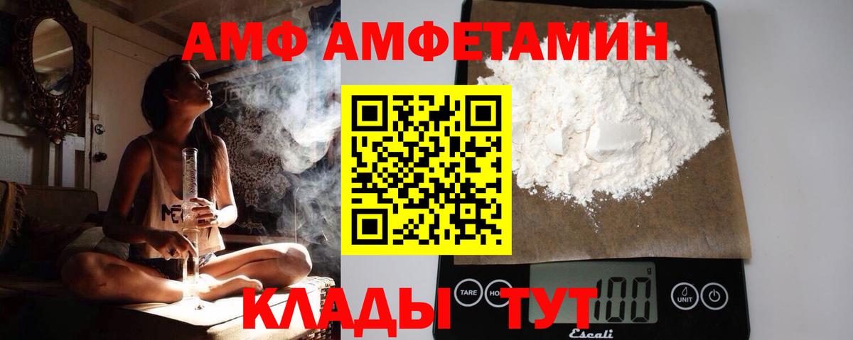 Метамфетамин Methamphetamine  Вход с VPN  Метамфетамин Methamphetamine  Саяногорск 
