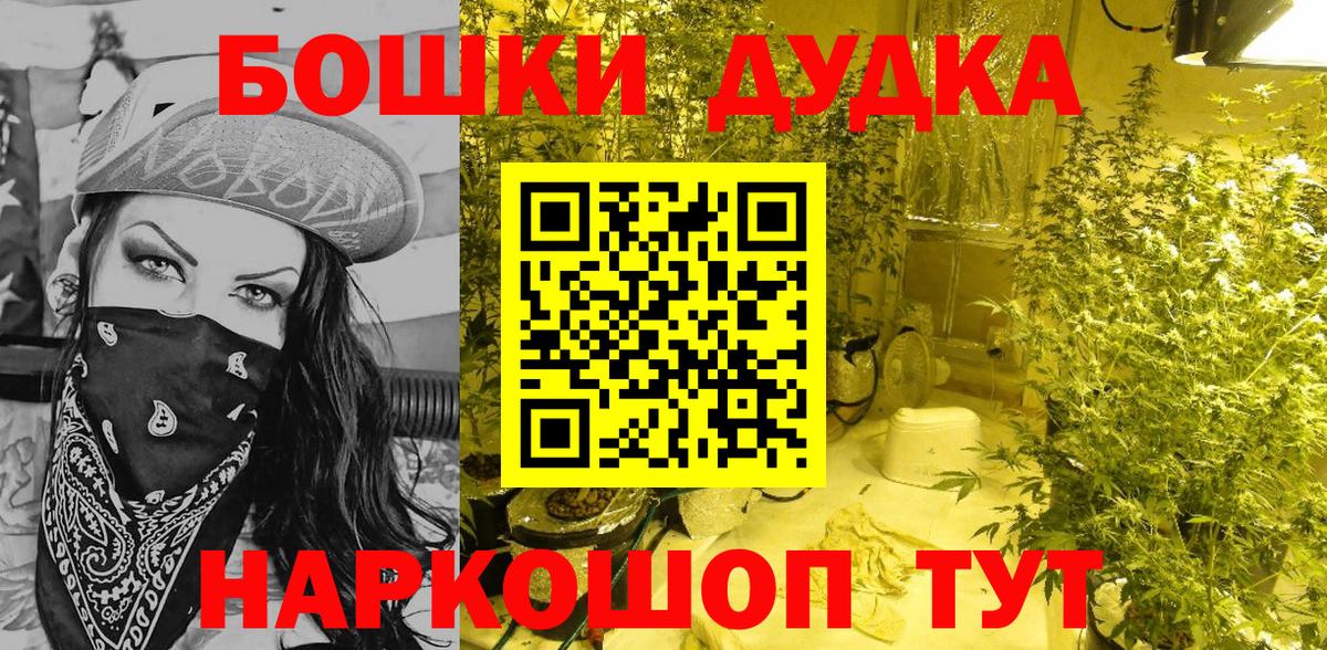 Конопля ГИДРОПОН Саяногорск